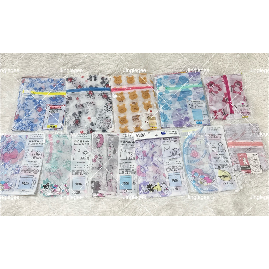 พร้อมส่งจากไทย ถุงตาข่ายซักผ้า ถุงซักผ้าSanrio Disney ถุงซักชุดชั้นใน Laundry net ของแท้จากญี่ปุ่น