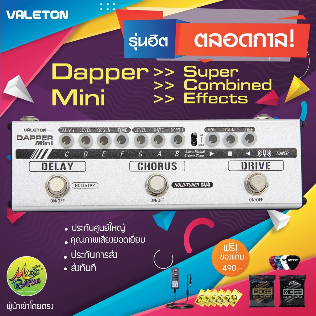 Valeton Dapper Mini (ของแถม 290) ผู้นำเข้าตรง Valeton เอฟเฟคกีตาร์ กีตาร์ไฟฟ้า