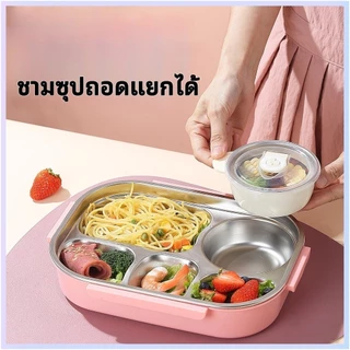 กล่องข้าวความจุมาก แบ่งช่อง สเตนเลส 316 เก็บความร้อน ใช้ไมโครเวฟได้ สำหรับนักเรียนและพนักงาน พกพาสะดวก การ์ตูนน่ารัก สวย