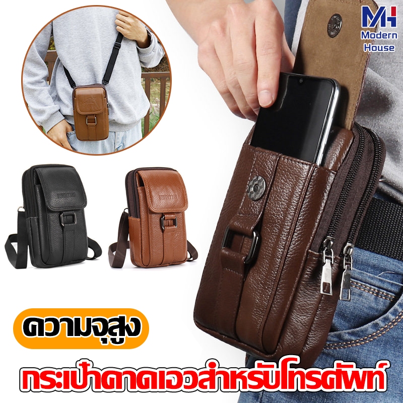 ผู้ชายซองคาดเอว ซองหนังใส่มือถือ ใส่โทรศัพท์ กันน้ำ ใส่โทรศัพท์ มีซิป อเนกประสงค์  ร้อยเข็มขัด เหมาะสำหรับกลางแจ้ง
