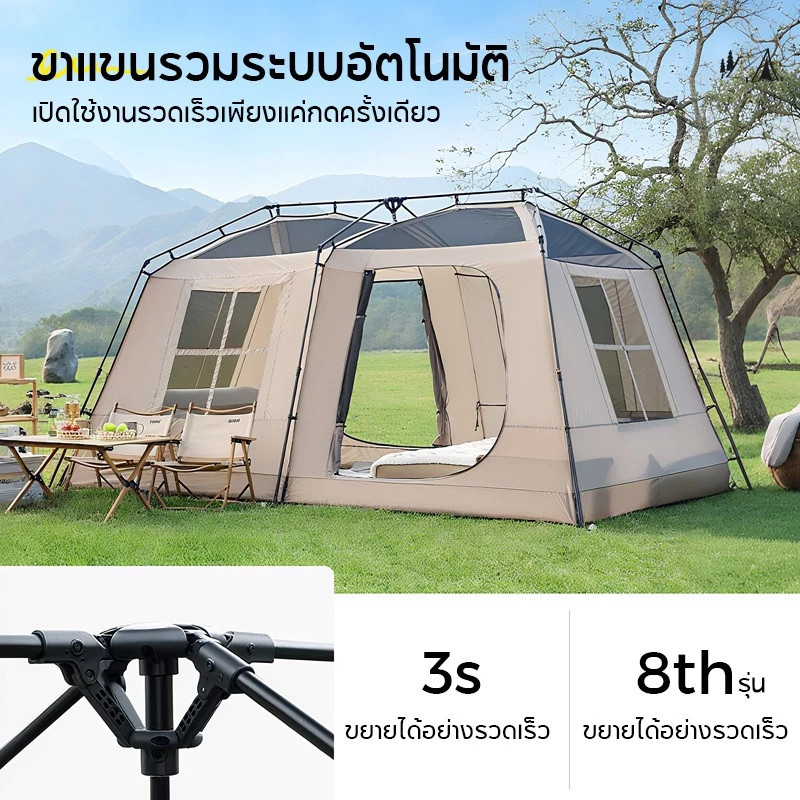 Magic pocket เต็นท์กางออโต้ 2ห้องนอน 1ห้องนั่งเล่น thumbnail 8