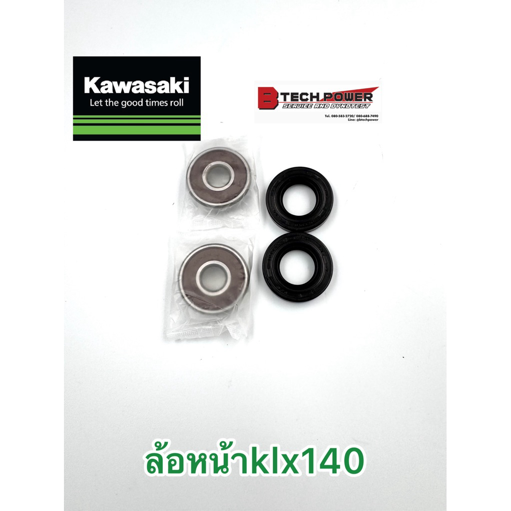 ชุดลูกปืนล้อพร้อมซีลklx140g,rf,l หน้า,หลัง❤️💯ลูกปืนญี่ปุ่นnskแท้100%