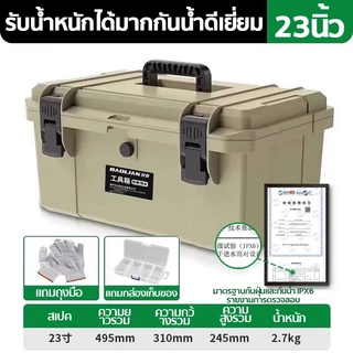 ⭕กล่องเครื่องมือ กล่องเครื่องมือพลาสติก ใส่เครื่องมือ หนาพิเศษทนกระแทกมีหลายขนาด กล่องใส่ของอเนกประสงค์