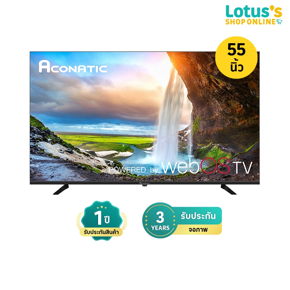 อะโคเนติค WEB OS TV 4K ขนาด 55 นิ้ว รุ่น 55US900AN ACONATIC WEB OS TV 4K SIZE 55 INCH MODEL 55US900A