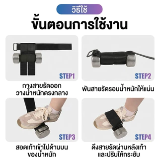 สายรัดข้อเท้า ดัมเบล ยกขา ฟิตเนส ปรับขนาดได้ พกพาง่าย Dumbbell Ankle Strap เพิ่มแรงต้าน เล่นขา
