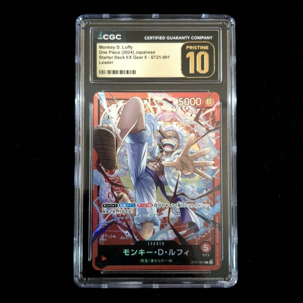 CGC 10 Monkey D. Luffy (Gear 5) ONEPIECE GAME GAME