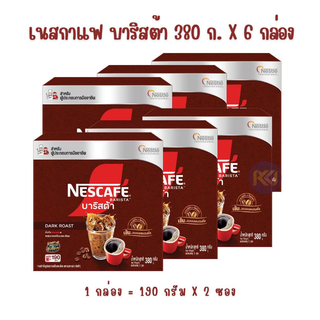 X 6 กล่อง - เนสกาแฟ บาริสต้า Nescafe Barista ขนาด 380 กรัม