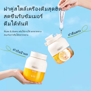 Kawu เครื่องปั่นน้ำผลไม้พกพา 500mL แก้วคู่ฝาเหมาะกีฬา ปั่นน้ำแข็งได้ ไร้สายแบบ แก้วปั่นน้ำผลไม้