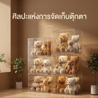 ส่งจากไทย กล่องอะคริลิคโปร่งใสวางตุ๊กตาโมเดล สามารถซ้อนได้ กันฝุ่นป้องกันรอยโชว์สวย