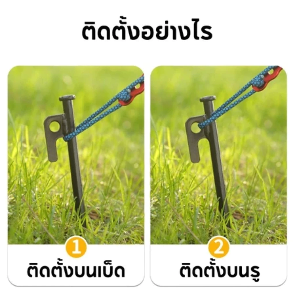 สมอบกเหล็กหล่อ 30cm 40cm สมอบกเต็นท์ thumbnail 6