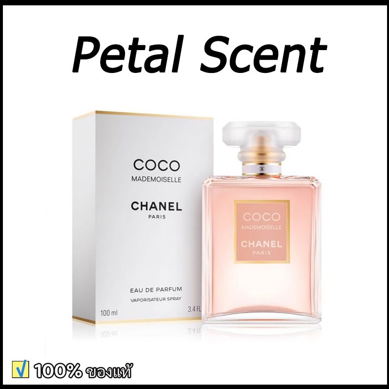 ⚜️เตรียมจัดส่ง⚜️ Coco Mademoiselle/ L'Eau Privée /Coco Noir น้ำหอมผู้หญิง EDP น้ำหอมผู้ดี