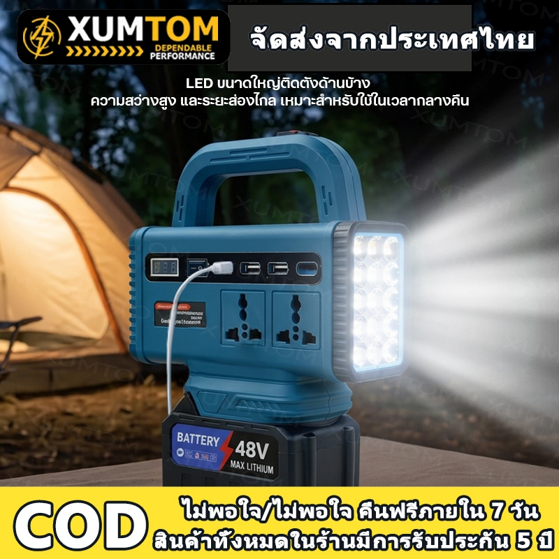 【ของแท้ 100%】เครื่องแปลงไฟ 300W ไร้สาย Power Inverter DC 21V To 220V สําหรับ Home Application Inverter แปลงไฟ หม้อแปลงไฟ