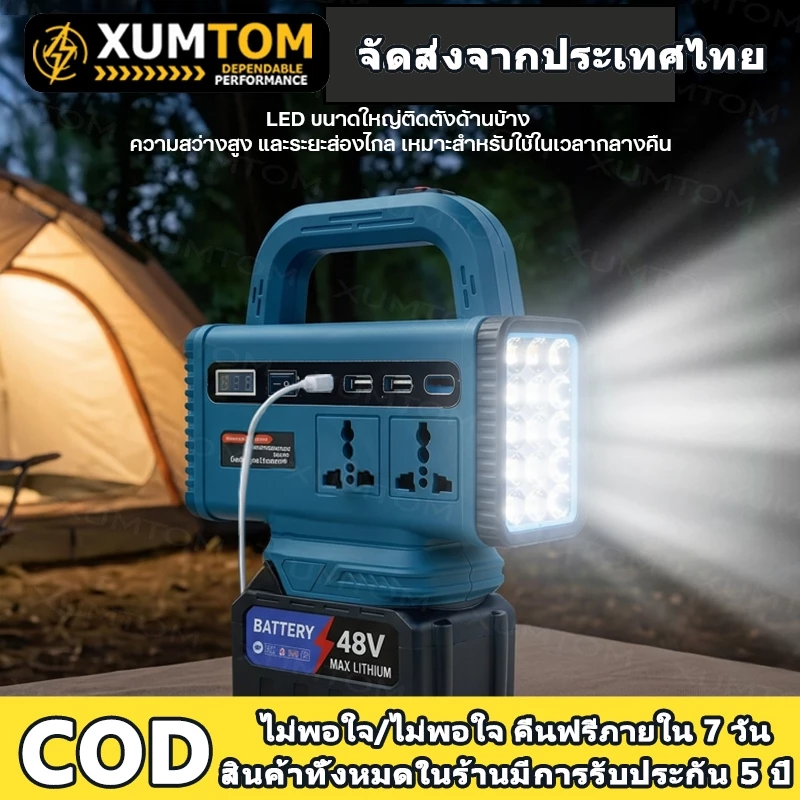 【ของแท้ 100%】เครื่องแปลงไฟ 300W ไร้สาย Power Inverter DC 21V To 220V สําหรับ Home Application Inverter แปลงไฟ หม้อแปลงไฟ