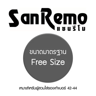 [สุดคุ้ม 6 คู่] Sanremo ถุงเท้าทำงาน ถุงเท้าข้อกลาง ผู้ชาย แซนรีโม กระชับเย็นสบาย ลดกลิ่นเท้า มี 9 สี NIS-SRM1 (6 P)