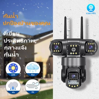 V380 Max SC28 สามเลนส์ WiFi กล้องวงจรปิด 3 ภาพ ดูพร้อมกันได้ 9ล้านพิกเซล กลางคืนภาพสี กล้องวงจรปิดไร้สาย ซิมการ์ด 4G