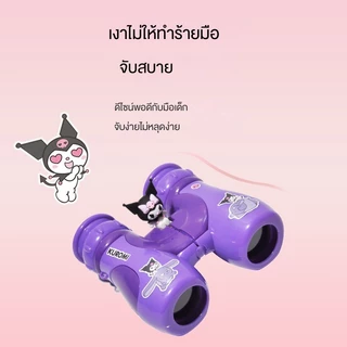 🚀ส่งเร็วไทย💨ส่องทางไกลสำหรับเด็กของ Sanrio เมโลดี้ ของเล่นส่องทางไกลขนาดเล็กปรับได้ แว่นขยายพลังสูง