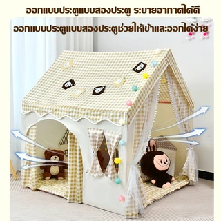 เต็นท์เด็ก บ้านเด็ก เต็นท์เด็กสไตล์เกาหลี มุมเล่นเด็ก 2 สี ถอดออกได้ บ้านของเล่น พร้อมส่งทันที