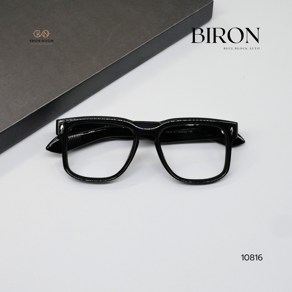 แว่นตาสายตายาว เลนส์บลูบล็อคออโต้ รุ่น BIRON ''ไบรอน'' รูปที่ 3