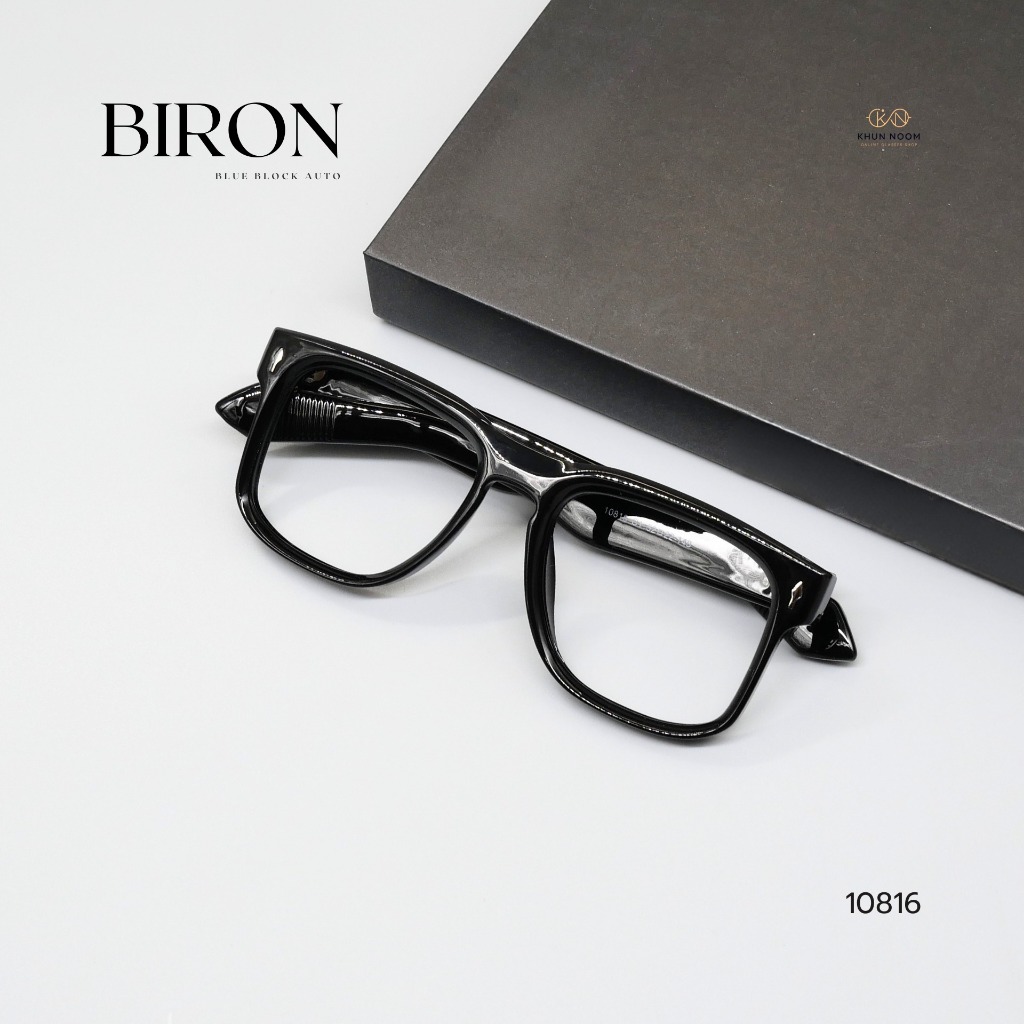 แว่นตาสายตายาว เลนส์บลูบล็อคออโต้ รุ่น BIRON ''ไบรอน''
