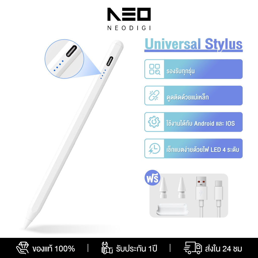 NEODIGI ปากกา Capacitive แบบแอคทีฟ Universal lPhone Stylus เหมาะสําหรับ lpad Android โทรศัพท ์ แท ็ บเล ็ ตสไตลัส
