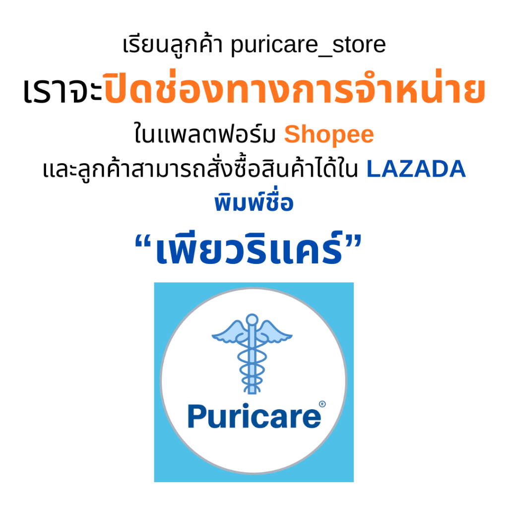 (DI) น้ำกลั่นบริสุทธิ์ Deionized Water  5 ลิตร