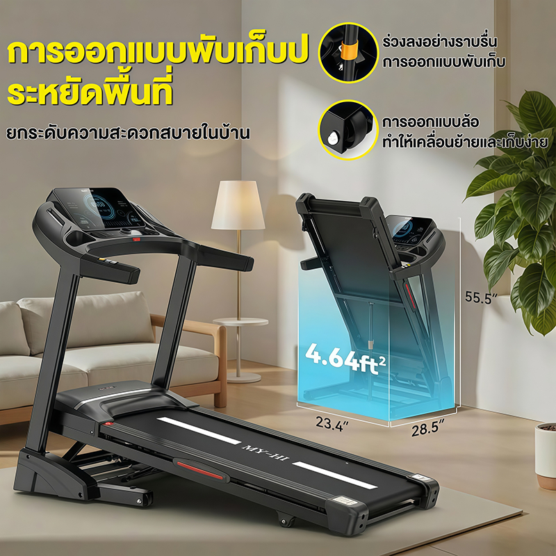 🏃‍♂️ ลู่วิ่งไฟฟ้า C2 พับไฮดรอลิก | มอเตอร์ 5.0HP | พื้นที่วิ่ง 44ซม. | รับน้ำหนัก 500กก. | ลิฟต์ทางลาดไฟฟ้า รูปที่ 8