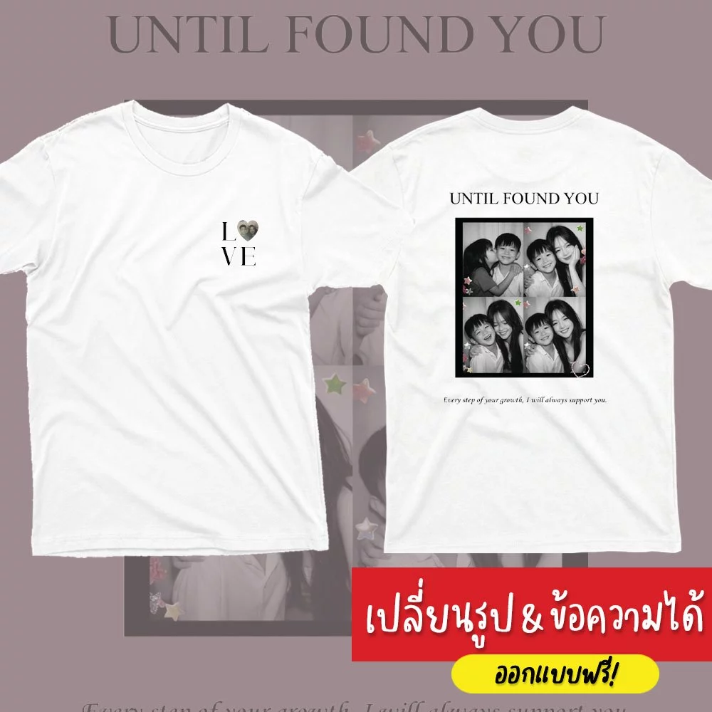 เสื้อยืดสกรีนตามสั่ง เสื้อคู่ สกรีนรูปหน้าและข้อความ ผ้า cotton100% | สกรีนอกซ้ายและหลัง