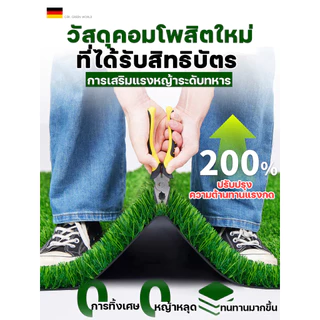 [แบ่งตัด] หญ้าเทียม ความหนา 3 ซม อายุการใช้งาน10-15ปี หญ้า หญ้าแผ่นปูพื้น หญ้าเทียมปูพื้น สีเหมือนจริง นุ่มนิ่ม ใช้งานก