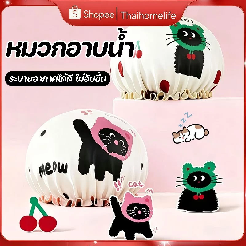 หมวกคลุมผมอาบน้ํา EVA ชั้นใน หนาและกันน้ำ พกพาสะดวก ลวดลายการ์ตูน มีให้เลือกหลายแบบ