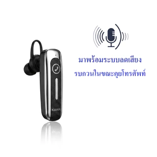 (2026) หูฟังบลูทูธ Kawa รุ่น E1 Pro บลูทูธ 6.0 มาพร้อม ENC ระบบลดเสียงรบกวน หูฟังแบตอึด (คุยต่อเนื่อง 24 ชั่วโมง)