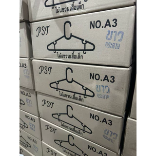 60 ชิ้น ไม้แขวนเสื้อเด็ก ไม้แขวนเสื้อมินิมอล ผลิตไทย ไม้แขวนเสื้อ พลาสติก