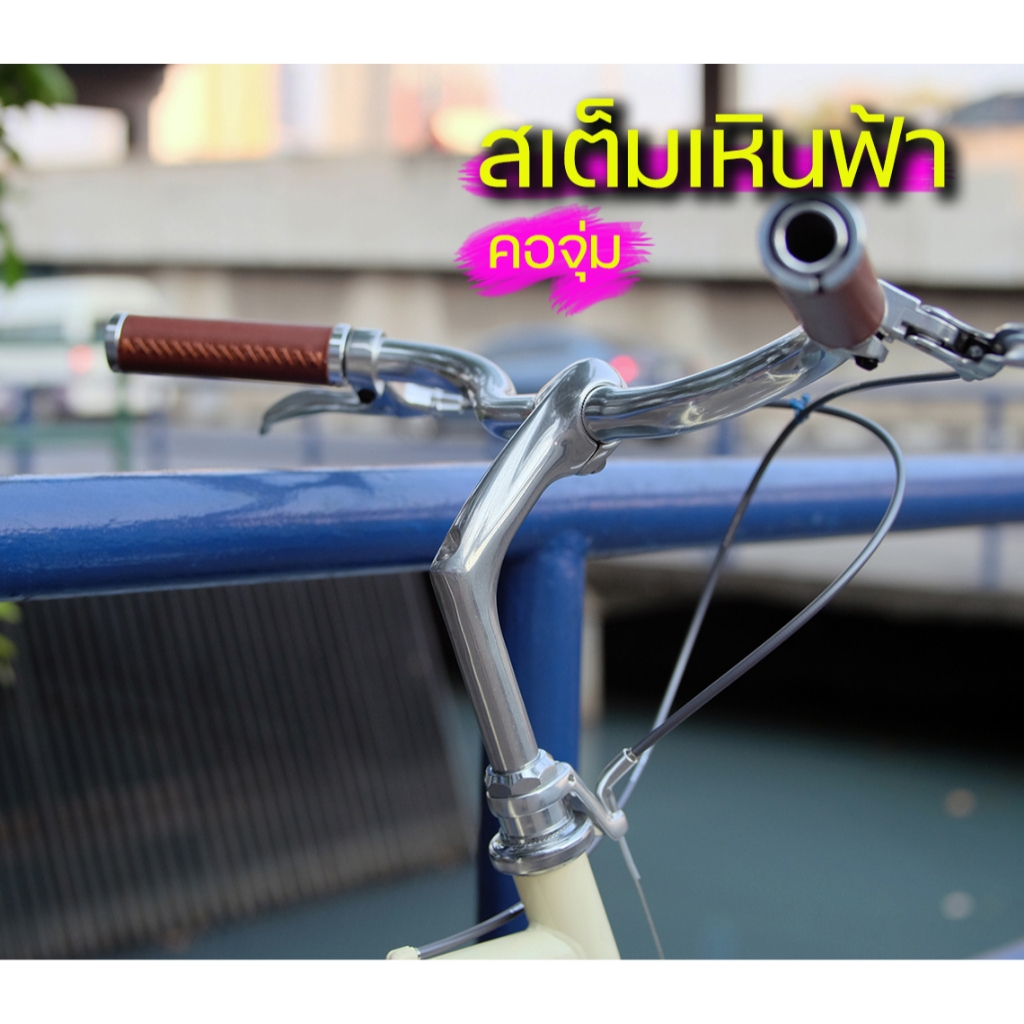 สเต็มคอจุ่มเงย UNO ADVANCED PROJECT