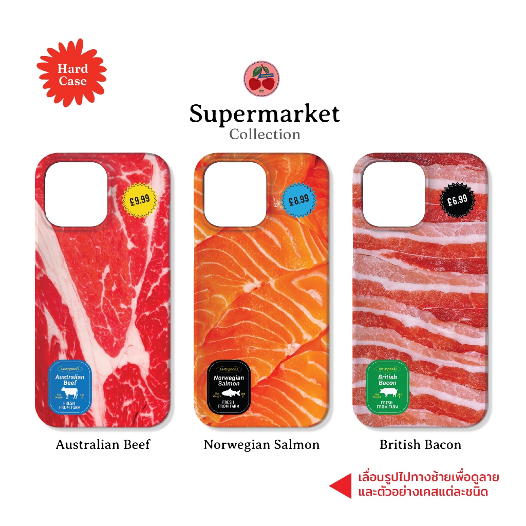 เคสแข็ง ทักแชทเช็คสต็อคก่อนสั่งซื้อ Beef Bacon Salmon เนื้อ แซลมอน เคส เหมาะสำหรับ iPhone 17 Pro Max 16/15/14 และอื่นๆ