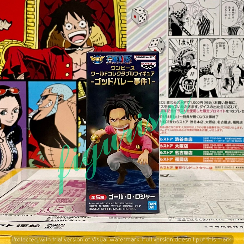 🔥 WCF Roger God Valley one piece โรเจอร์ วันพีซ ก็อดวัลเลย์ Vol.1 🔥 แท้ ลิขสิทธิ์ญี่ปุ่น💯