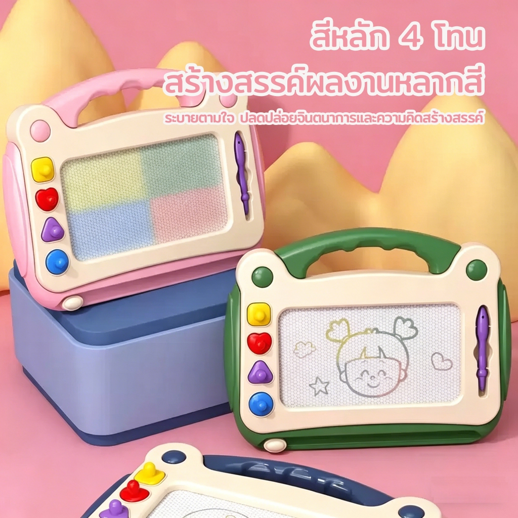 กระดานแม่เหล็กเขียนลบได้ กระดานแม่เหล็ก2สี กระดานวาดรูป ของเล่นเด็ก เสริมพัฒนาการ แบบโต๊ะ