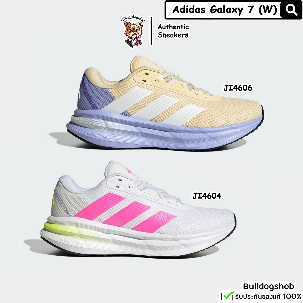 Adidas รองเท้า Galaxy 7 ผู้หญิง JI4606 JI4604 - แท้ป้ายไทย