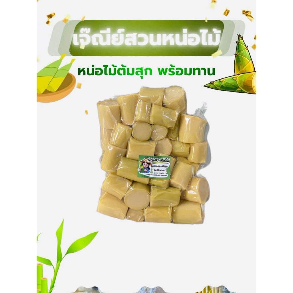 ตระกร้าข้อ 1กิโลกรัม