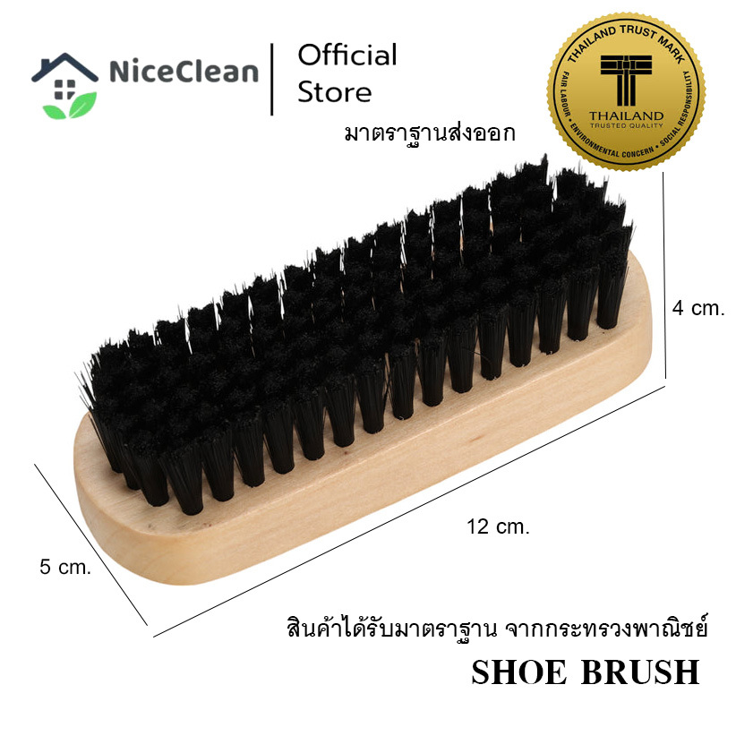 Kudzun แปรงขัดรองเท้า ของแท้ 100 % NiceClean