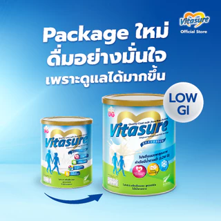 ไวต้าชัวร์ เครื่องดื่มนมแพะเพื่อสุขภาพ สูตรออริจินัล ไม่ใส่น้ำตาลทราย ขนาด 350g x 3 กระป๋อง