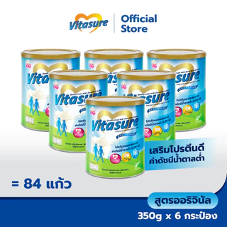ไวต้าชัวร์ เครื่องดื่มนมแพะเพื่อสุขภาพ สูตรออริจินัล ไม่ใส่น้ำตาลทราย ขนาด 350g x 6 กระป๋อง