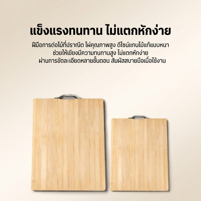 เขียง เขียงไม้ เขียนหั่นเนื้อสัตว์ มีที่แขวน ง่ายต่อการจัดเก็บ แข็งแรง ทนทาน สวยงาม มี 3 ขนาด C127 เขียงไม้ เขียง ราคา ถูกที่สุด ดีลบีเคเค แกลเลอรีภาพที่ 5