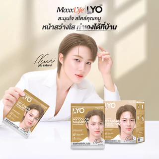LYO แชมพูเปลี่ยนสีผม My Color Shampoo สีผมสวยติดแกลมใน 10 นาที กลิ่นไม่ฉุน (แบบซอง)