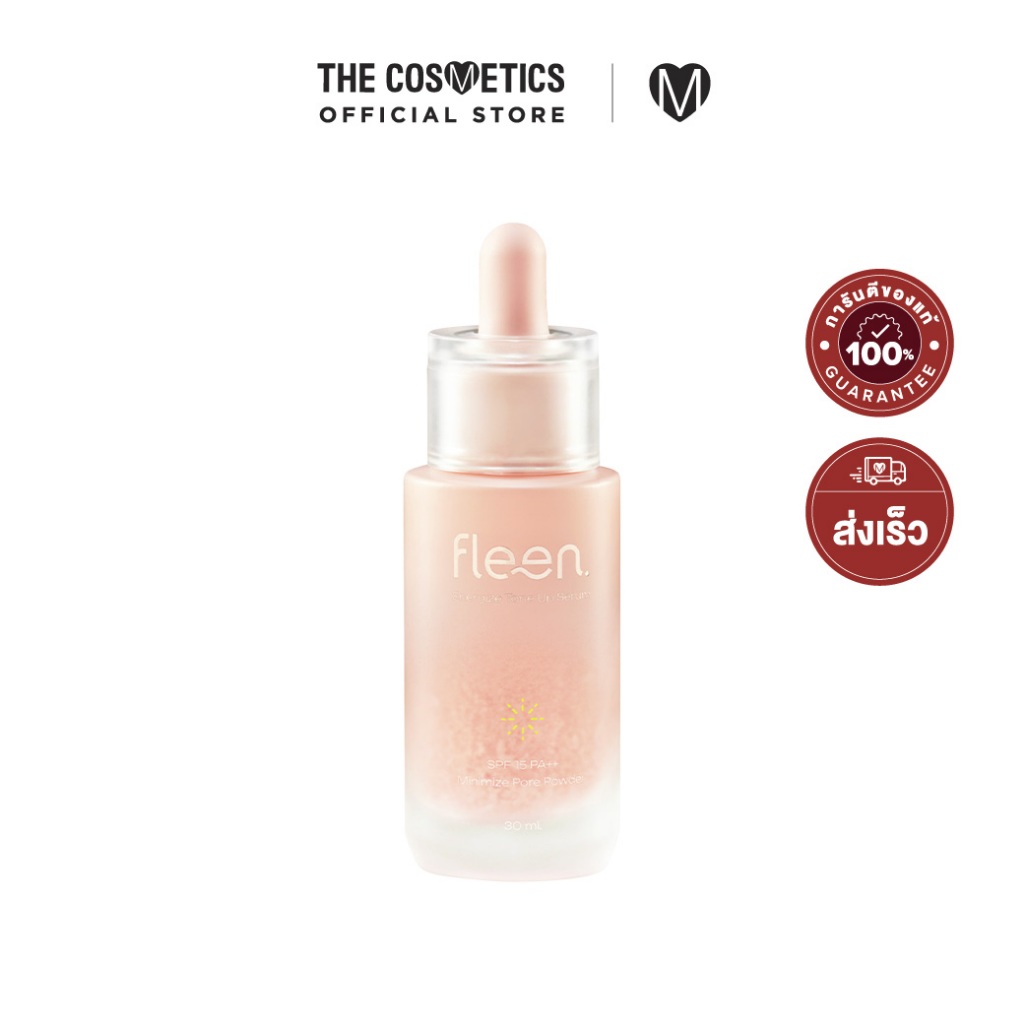 Fleen Beauty Energize Tone Up Serum 30ml โทนอัพแคปซูลเซรั่มปรับผิวไบรท์ใส