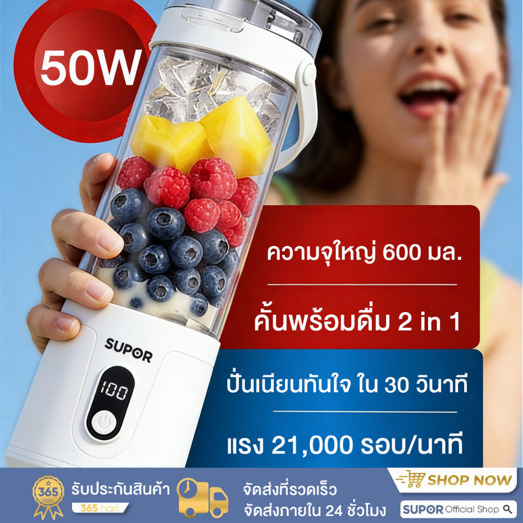 เครื่องปั่นน้ำผลไม้ไร้สาย ใบมีด12ใบ เครื่องปั่นแบบพกพา ถ้วยคู่ คั้นน้ำผลไม้ Portable Blenderก้อนน้ำแข็งบดขยี