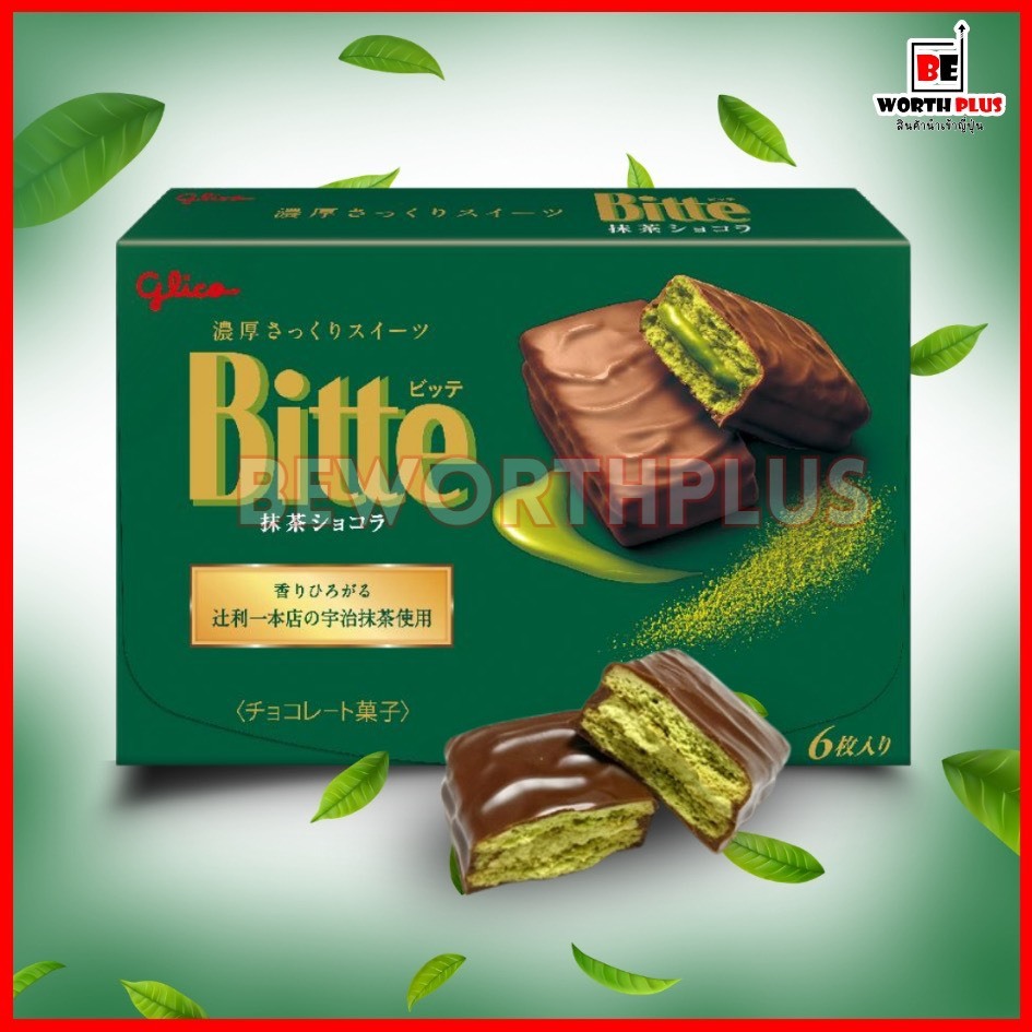 Glico Bitte Tsujiri Uji Matcha Chocolate Sandwich Biscuits 6P บิสกิตกรอบสอดไส้ ช็อกโกแลตมัทฉะอุจิพรีเมียม หอมมัทฉะแท้