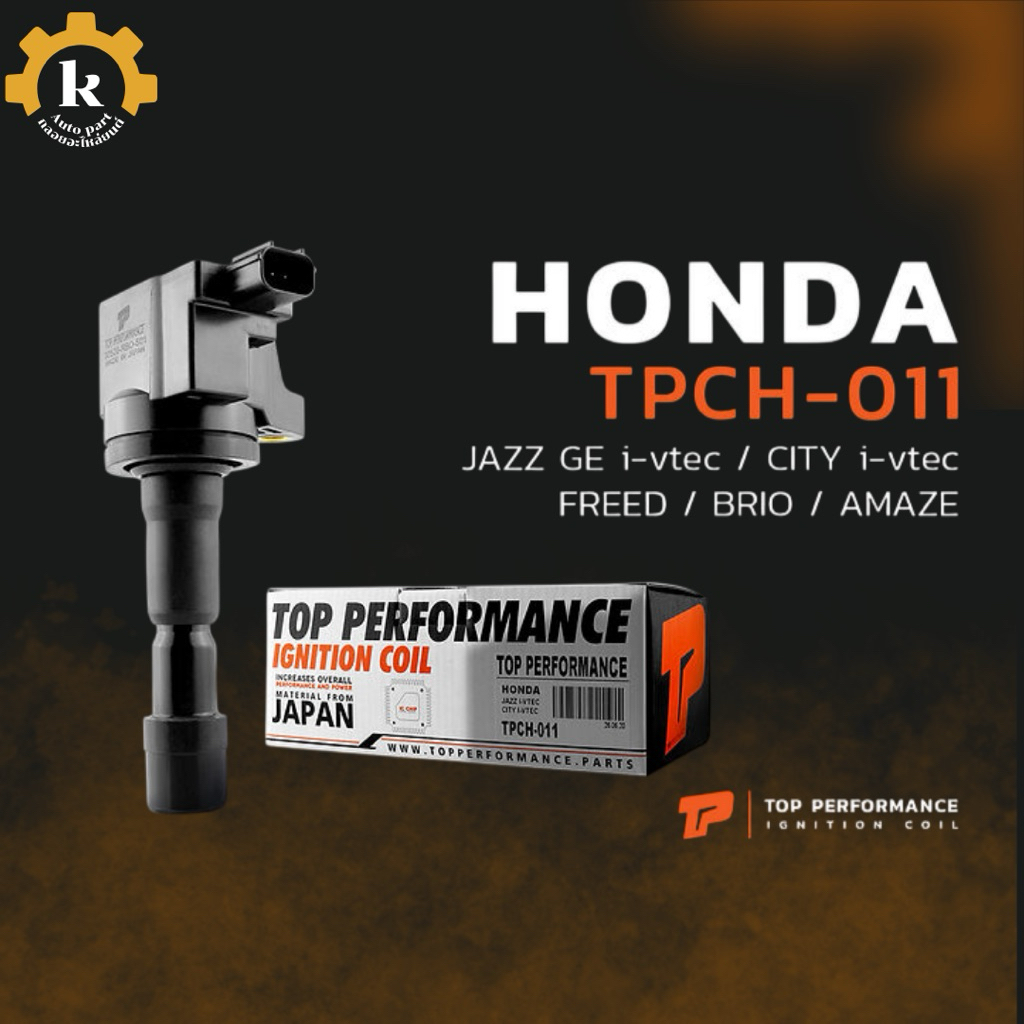 TOP PERFORMANCE คอยล์จุดระเบิด TPCH-011 - HONDA - JAZZ GE / CITY / FREED / BRIO / AMAZE