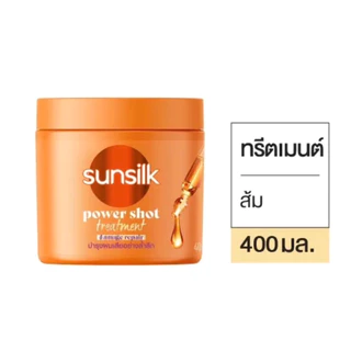 [1กระปุก/2กระปุก]ซันซิลทรีทเม้นท์บำรุงผม 250ml. เลือกสีข้างใน