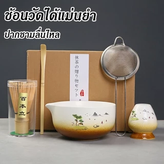 🍵matcha set ชุดชงมัทฉะ ถ้วยชงชามัทฉะ งานดีไซน์โดยอาจารย์ช่างญี่ปุ่น🎌ชุดชงชามัทฉะคู่ ของขวัญวัฒนธรรมญี่ปุ่นแท้