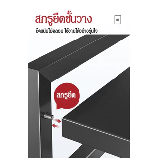 ชั้นวางไมโครเวฟ อเนกประสงค์ ชั้นวางในห้องครัว กันน้ำ ไม่เป็นสนิม สแตนเลสแข็งแรงทนทาน ทำความสะอาดง่าย