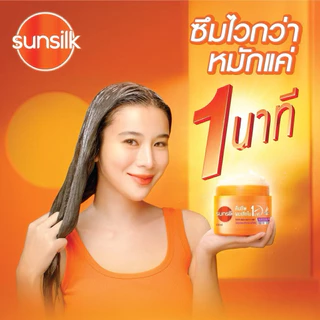 [1/2กระปุก]ซันซิลทรีตเมนต์บำรุงผมจัมโบ้ 400ml. เลือกสีข้างใน